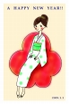Ԃɍ鏗̎q