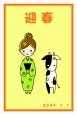 Ə̎qQ